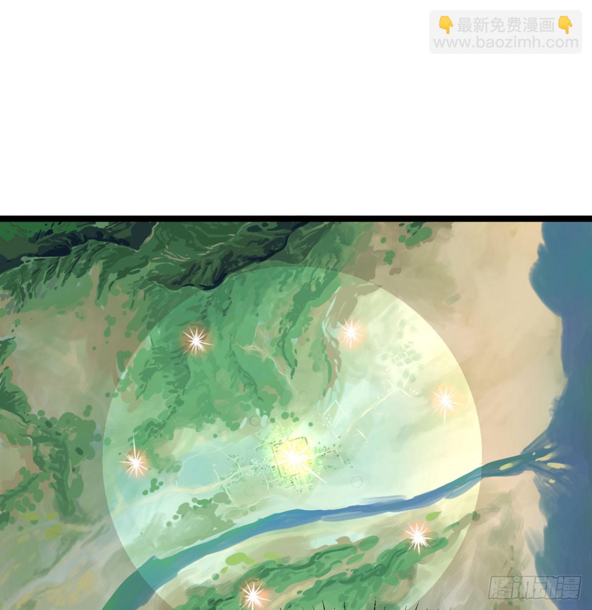 六大神火真人(1/2)-第20话