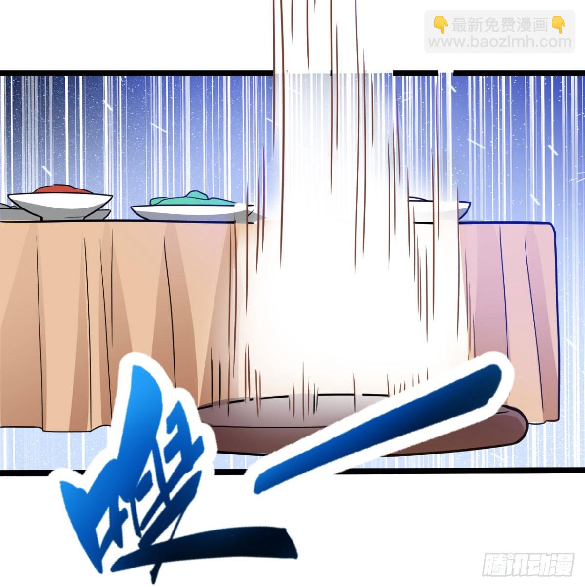 六大神火真人(1/2)-第20话