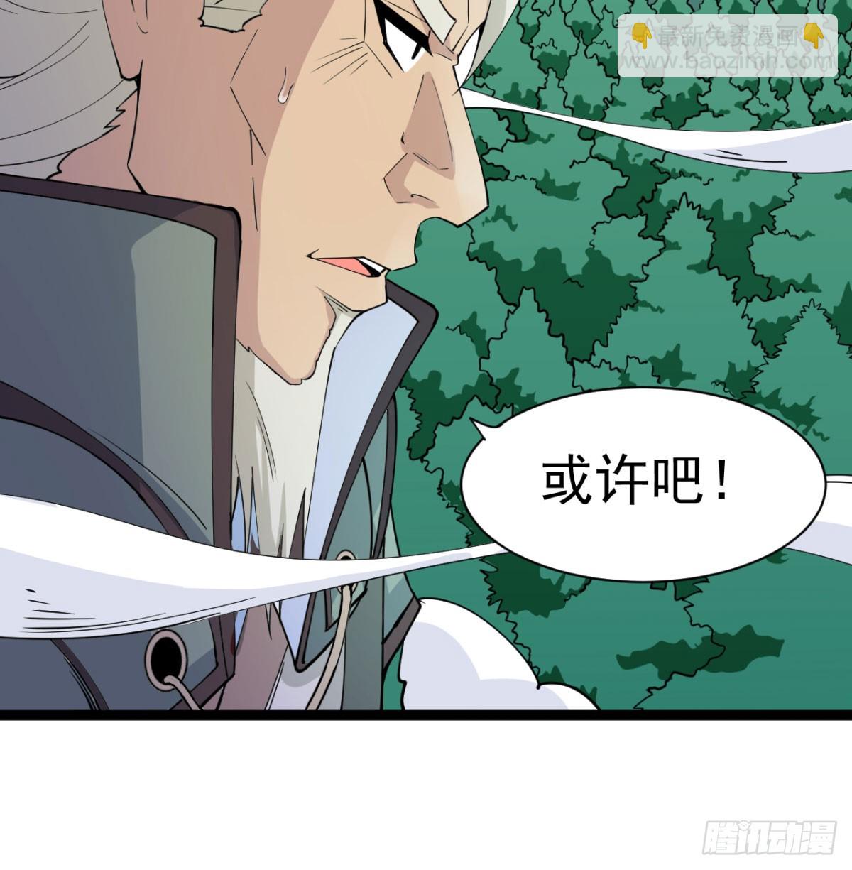 宁王最后的高光(1/5)-第22话