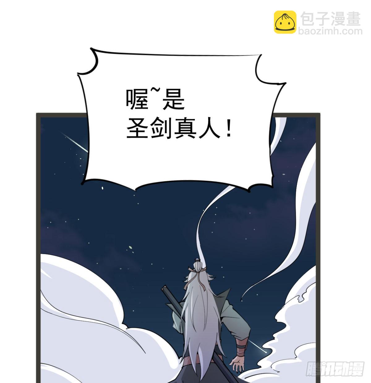 宁王最后的高光(1/5)-第22话