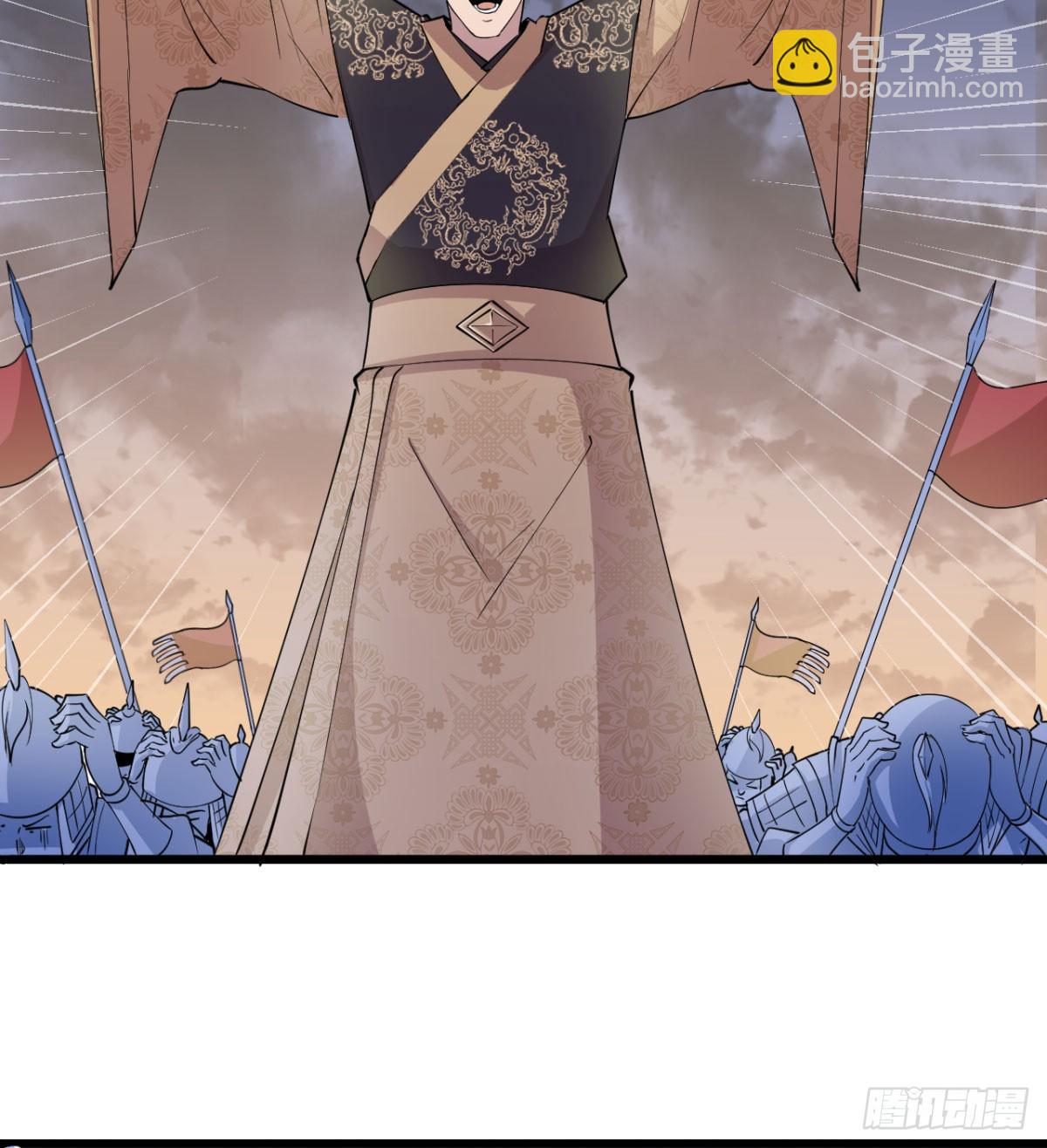 女帝神威(1/3)-第24话
