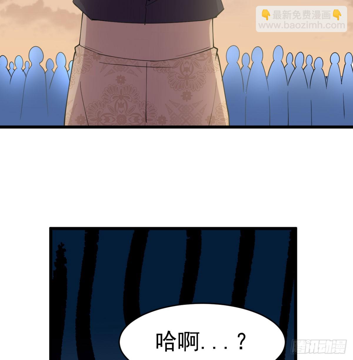 女帝神威(1/3)-第24话
