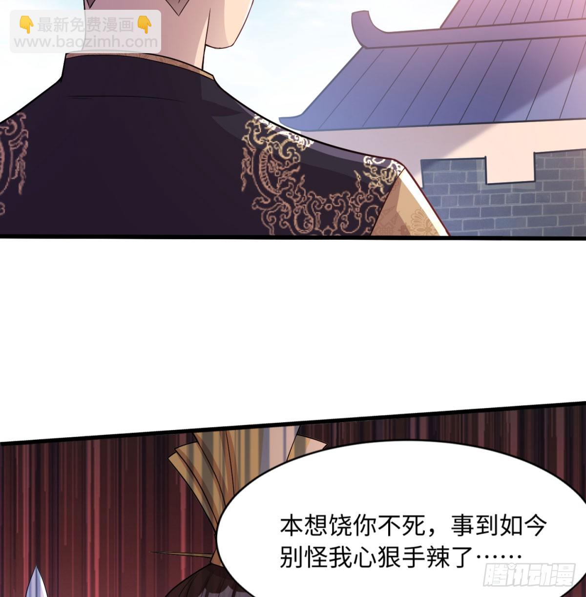 女帝神威(1/3)-第24话