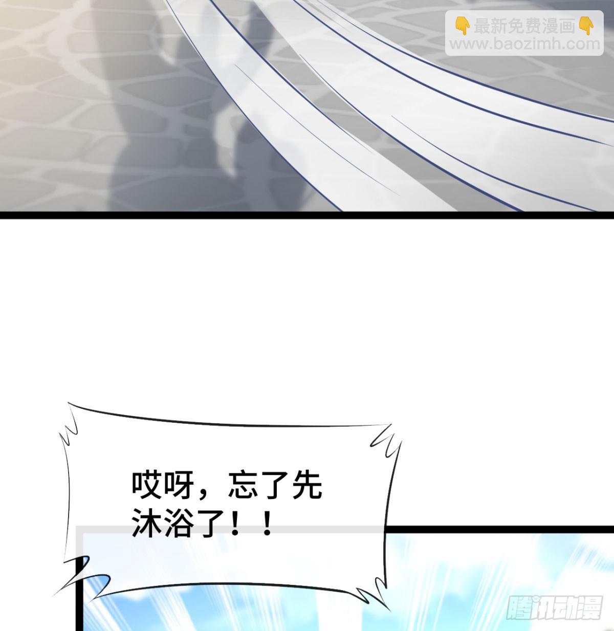 寝吧，沐吧(1/2)-第26话