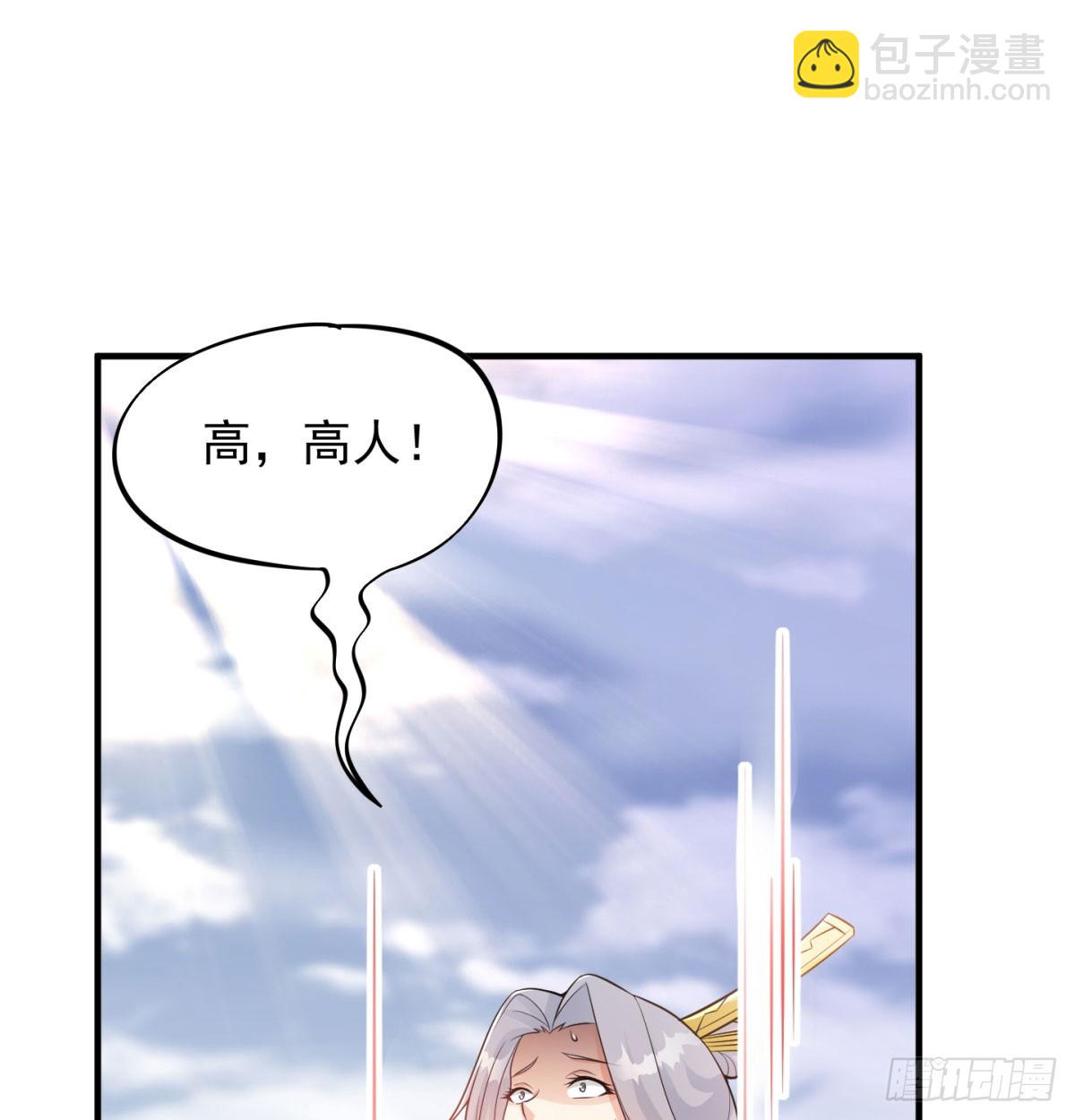 一话再灭一宗(1/3)-第28话