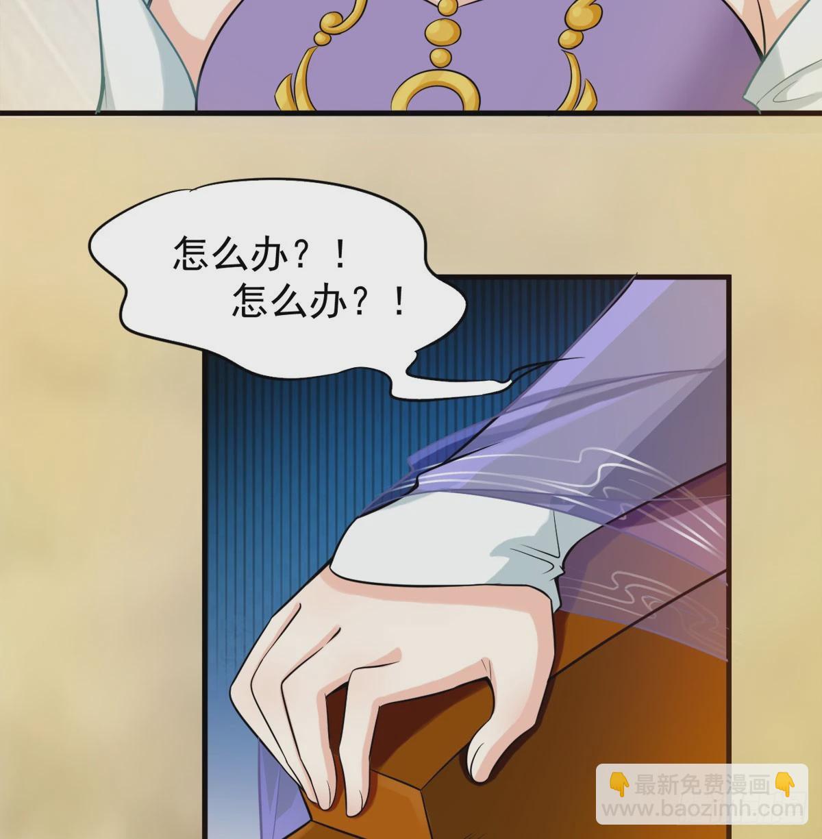 碧玉萧(1/3)-第30话