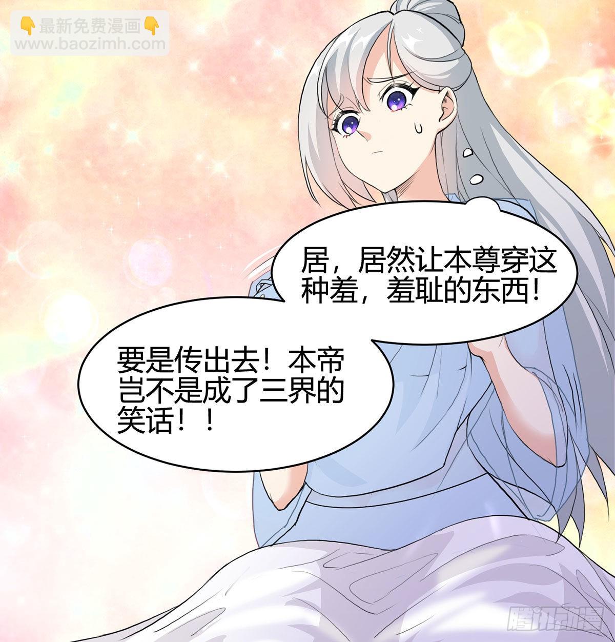 老婆恢复神识(1/2)-第4话