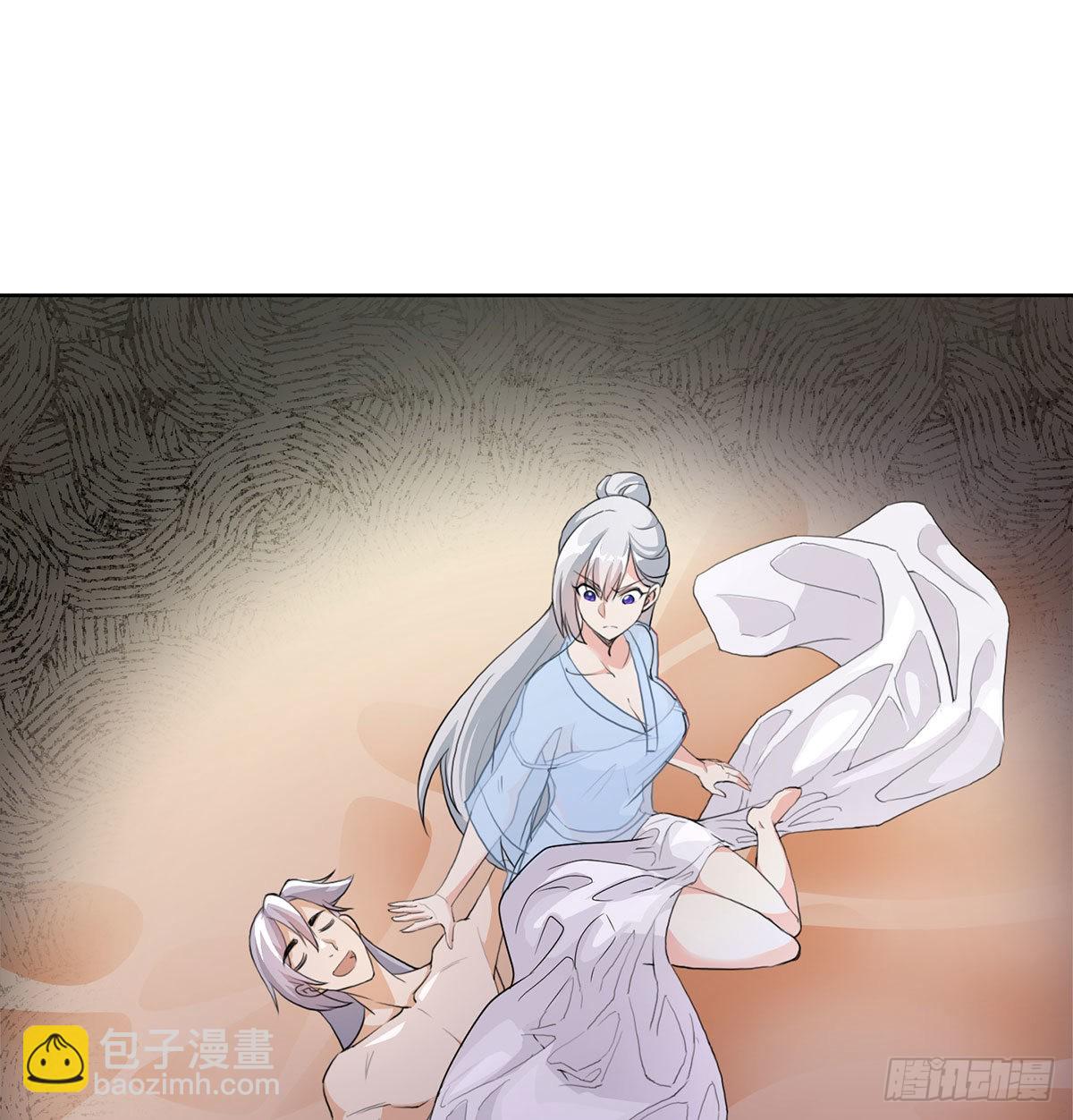老婆恢复神识(1/2)-第4话