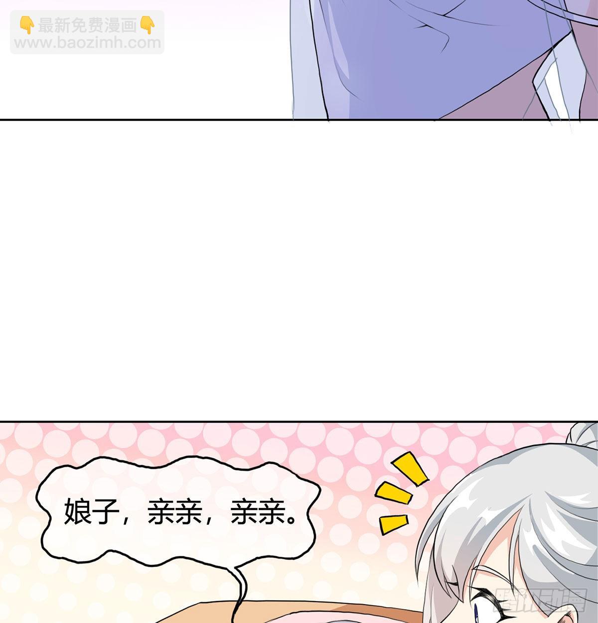 老婆恢复神识(1/2)-第4话