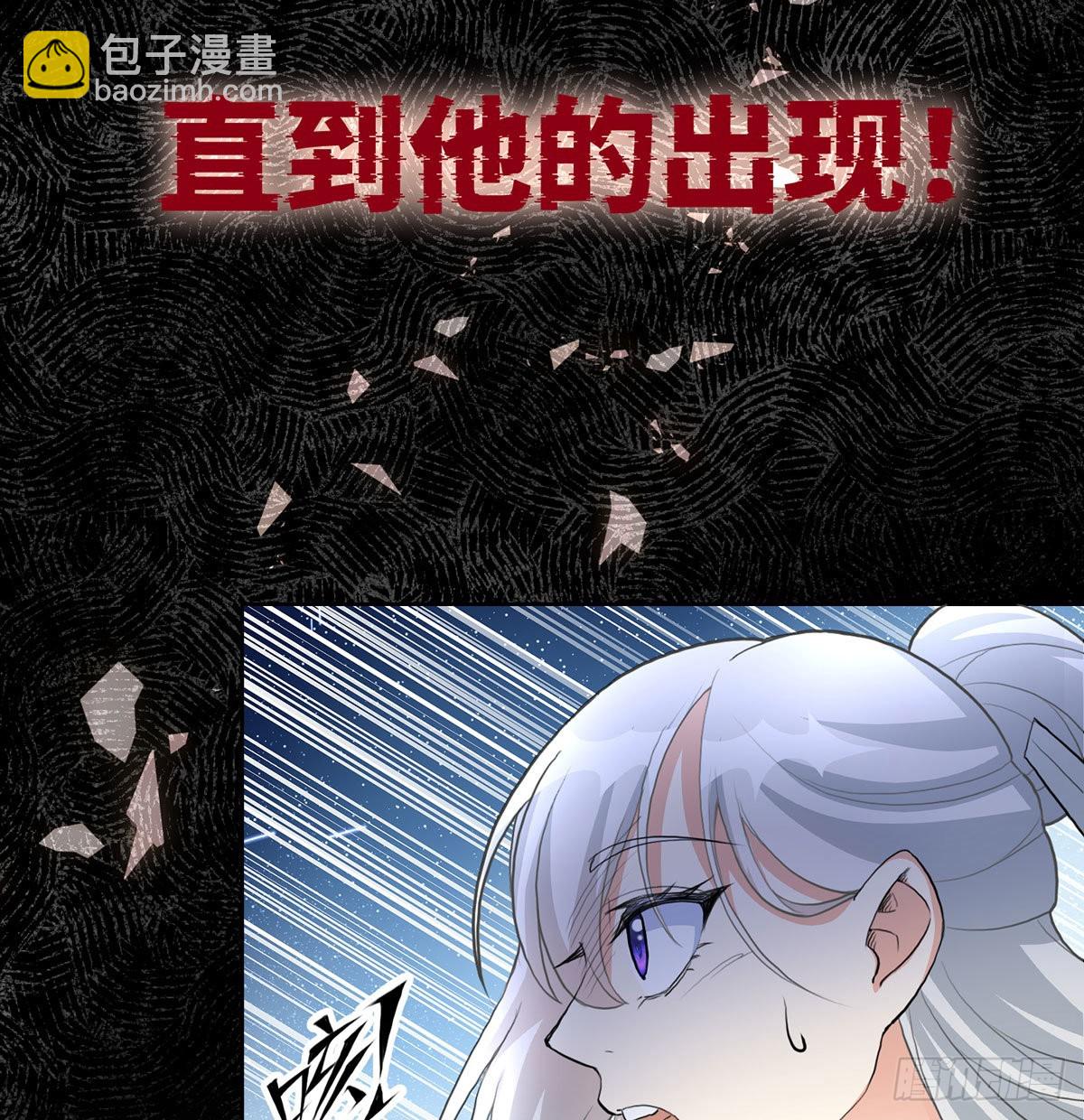 老婆恢复神识(1/2)-第4话