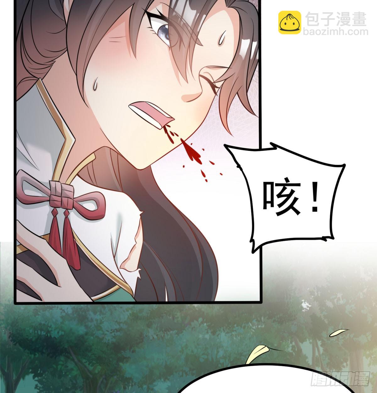 英雄救美(1/3)-第32话