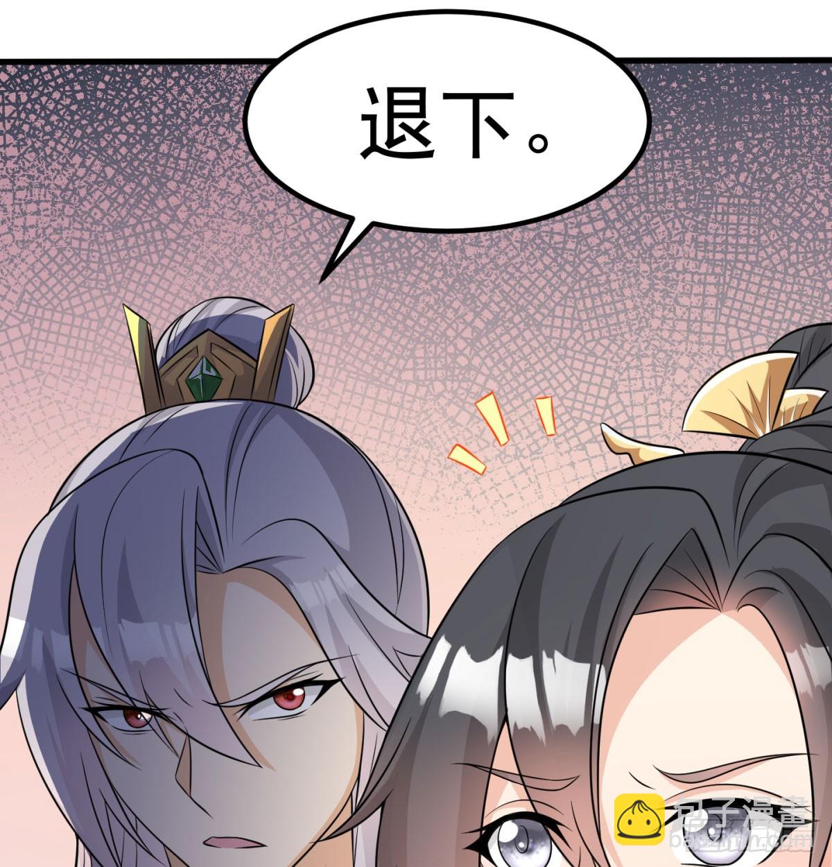 英雄救美(1/3)-第32话