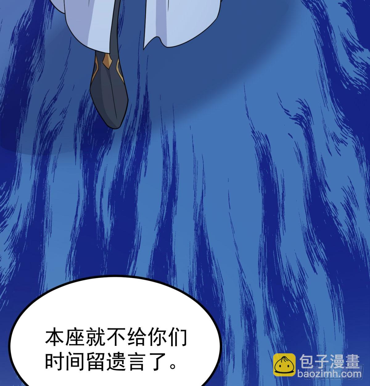 英雄救美(1/3)-第32话