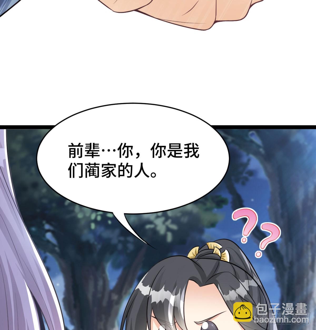 报仇雪恨(1/3)-第34话