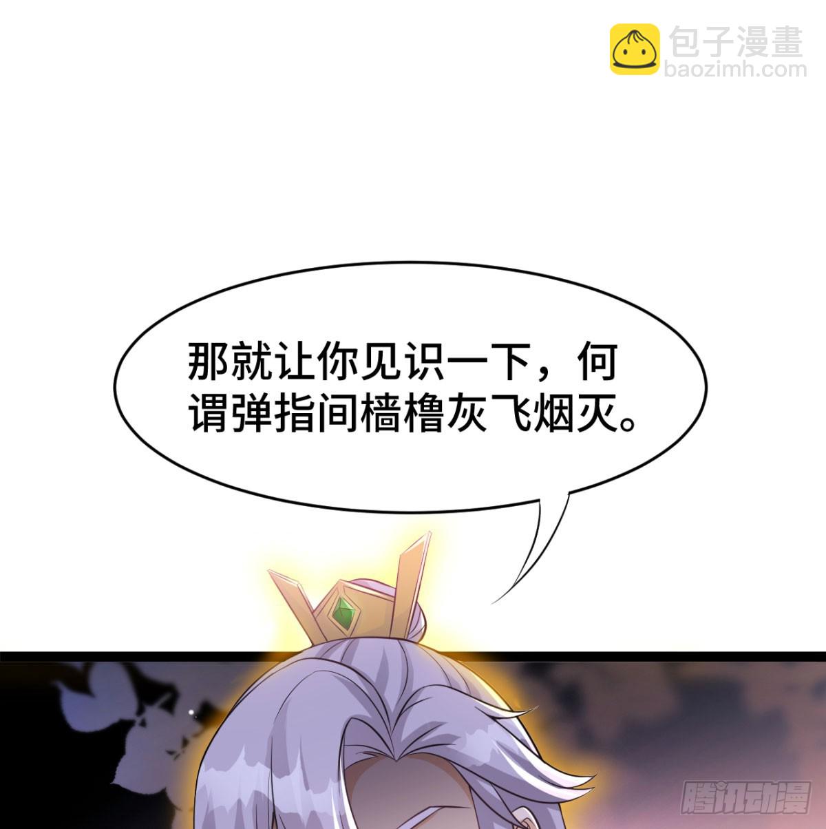 报仇雪恨(1/3)-第34话