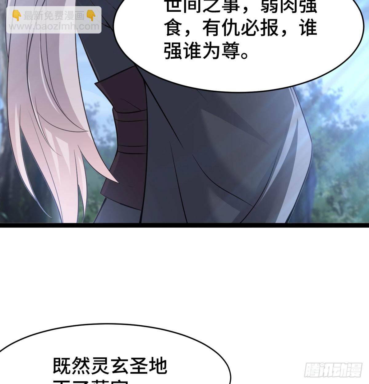 报仇雪恨(1/3)-第34话