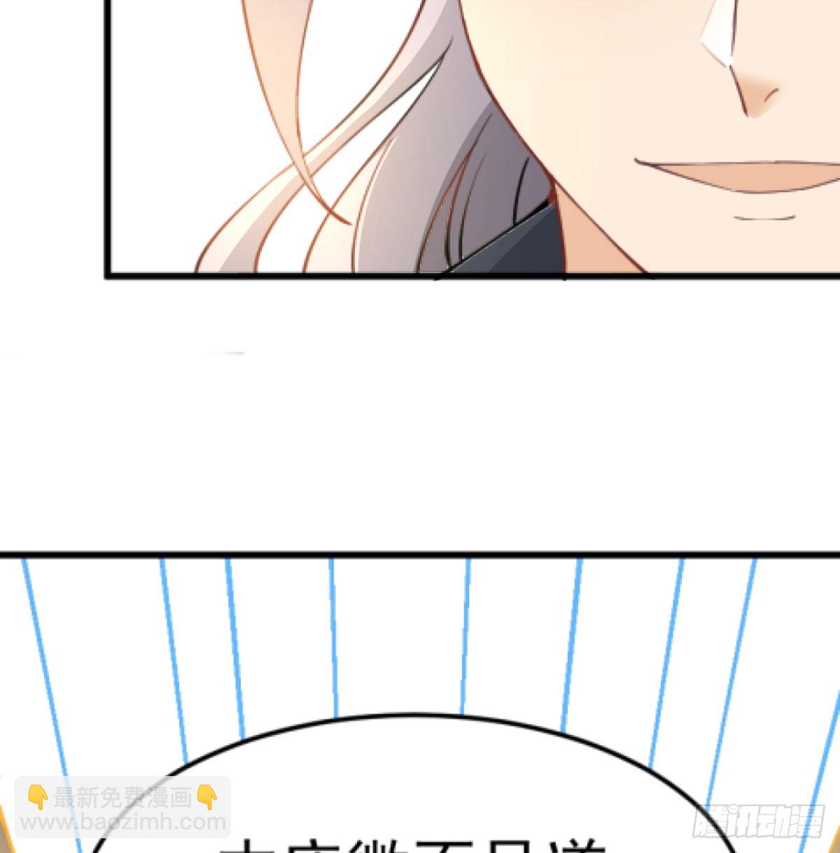 赐力灵芸(1/3)-第36话