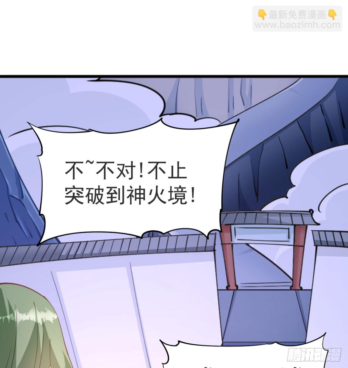 赐力灵芸(1/3)-第36话