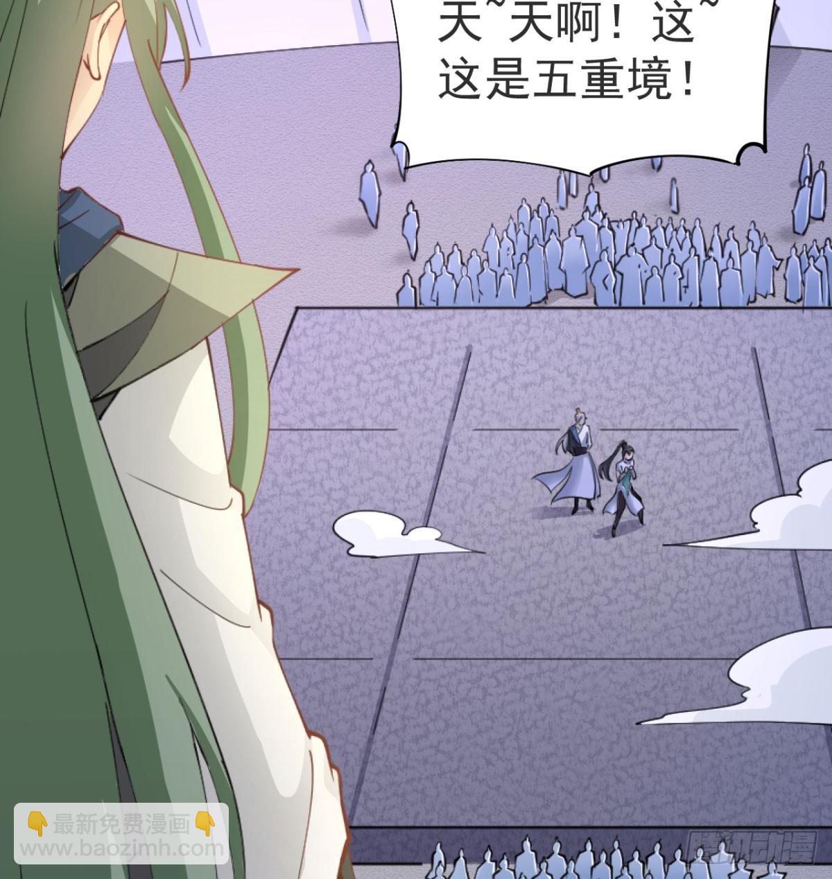 赐力灵芸(1/3)-第36话