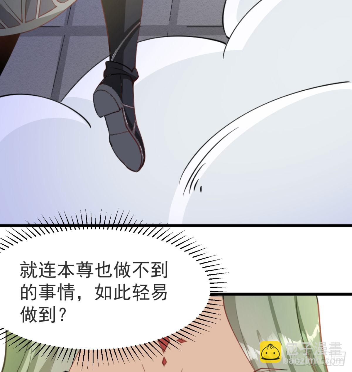 赐力灵芸(1/3)-第36话