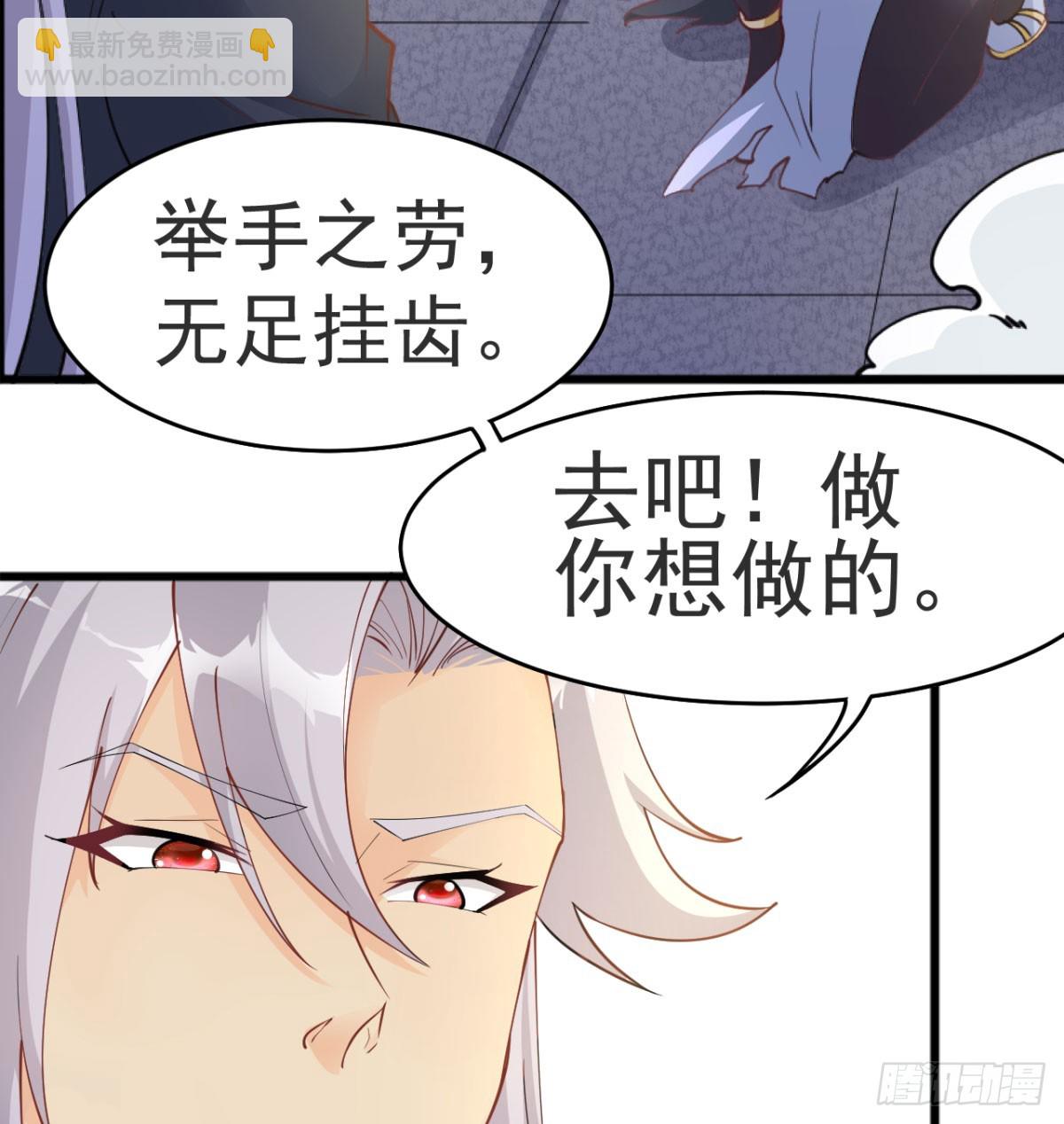 赐力灵芸(1/3)-第36话