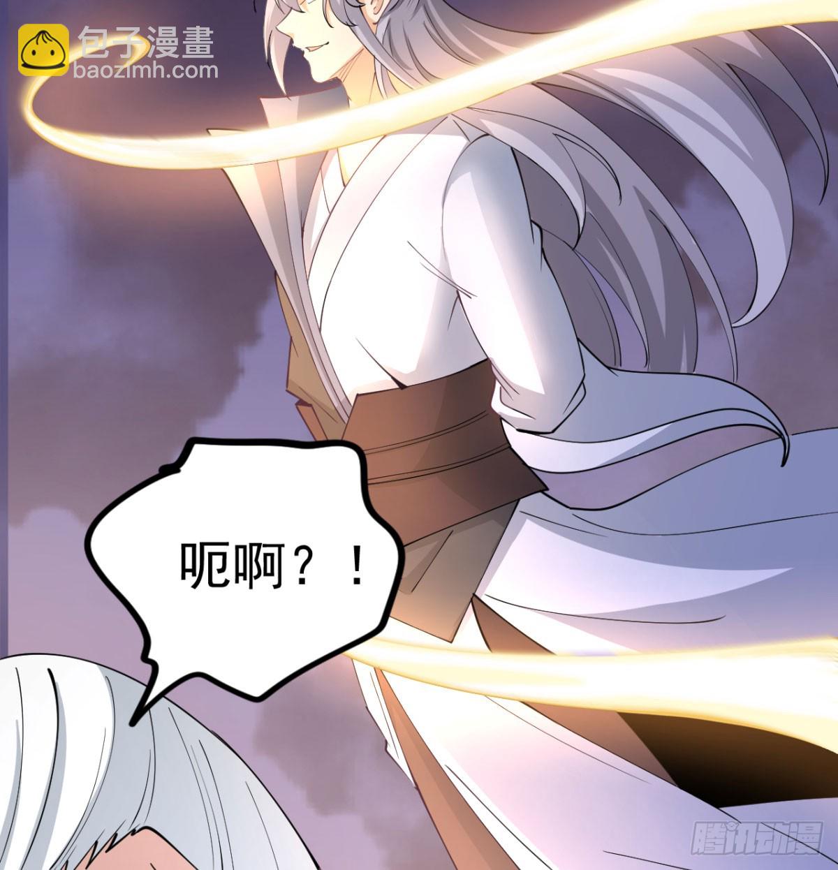 让你爽几格(1/3)-第38话