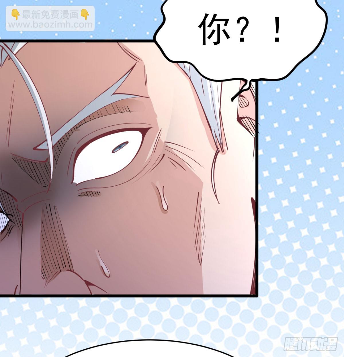 让你爽几格(1/3)-第38话