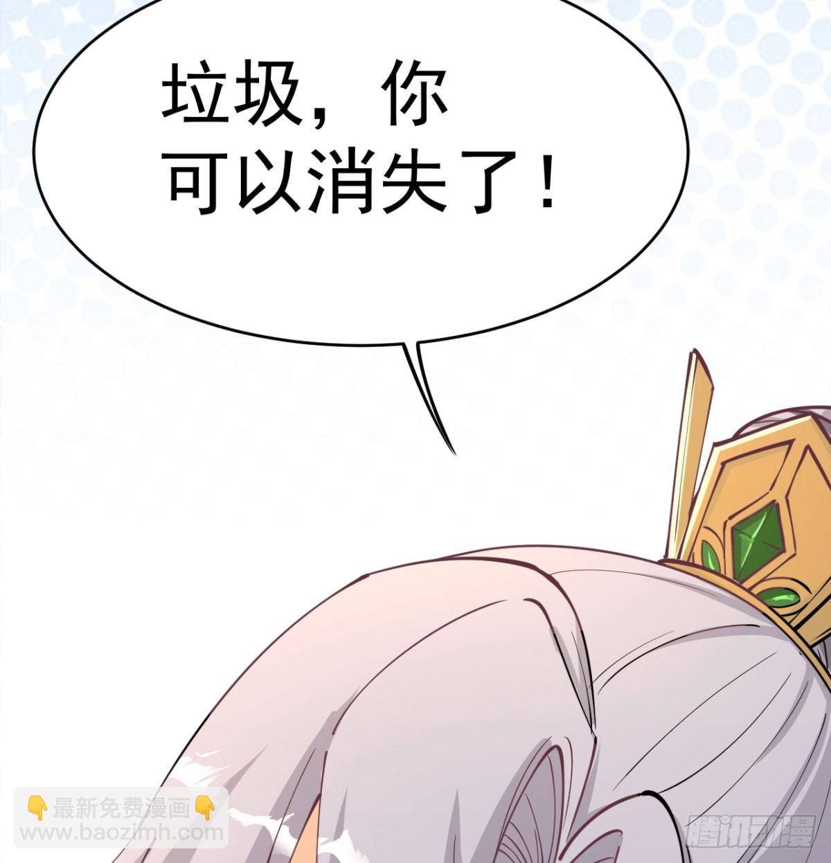 让你爽几格(1/3)-第38话