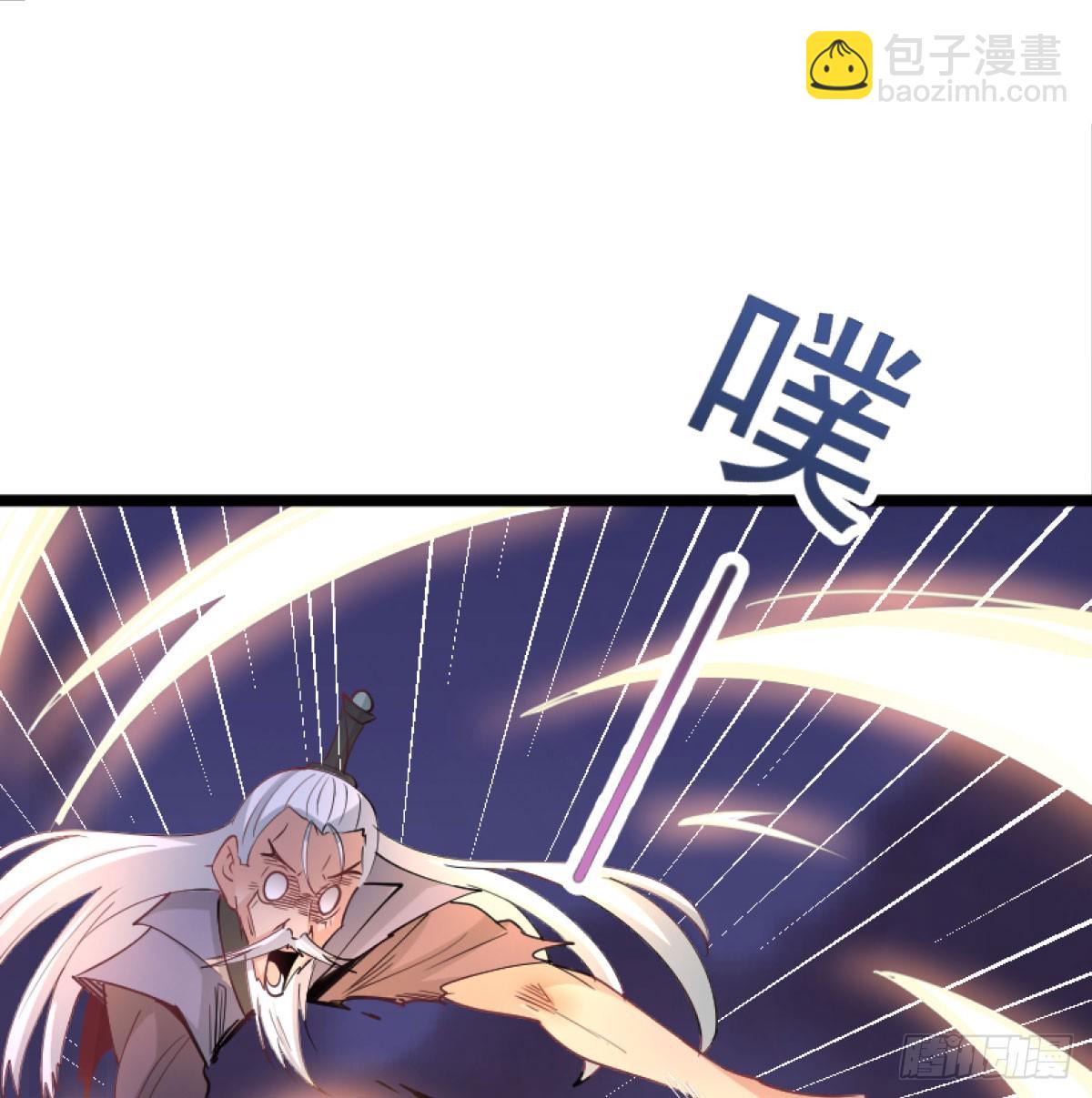 让你爽几格(1/3)-第38话