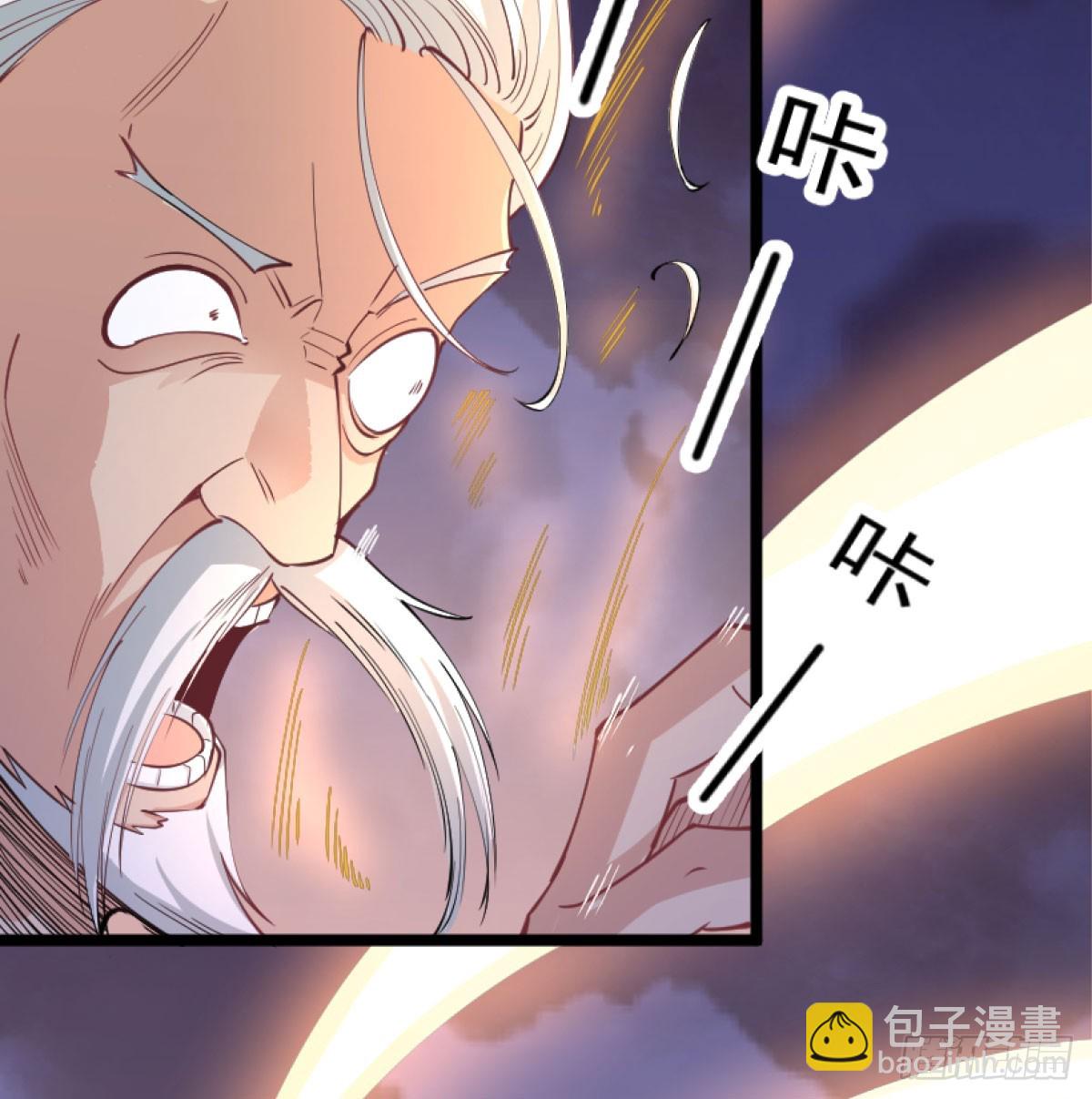 让你爽几格(1/3)-第38话