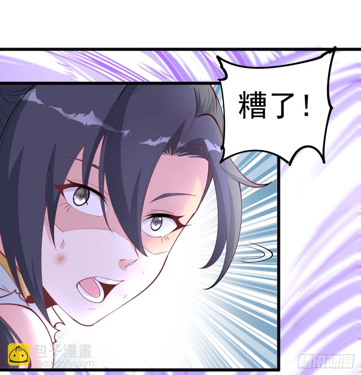 让你爽几格(1/3)-第38话