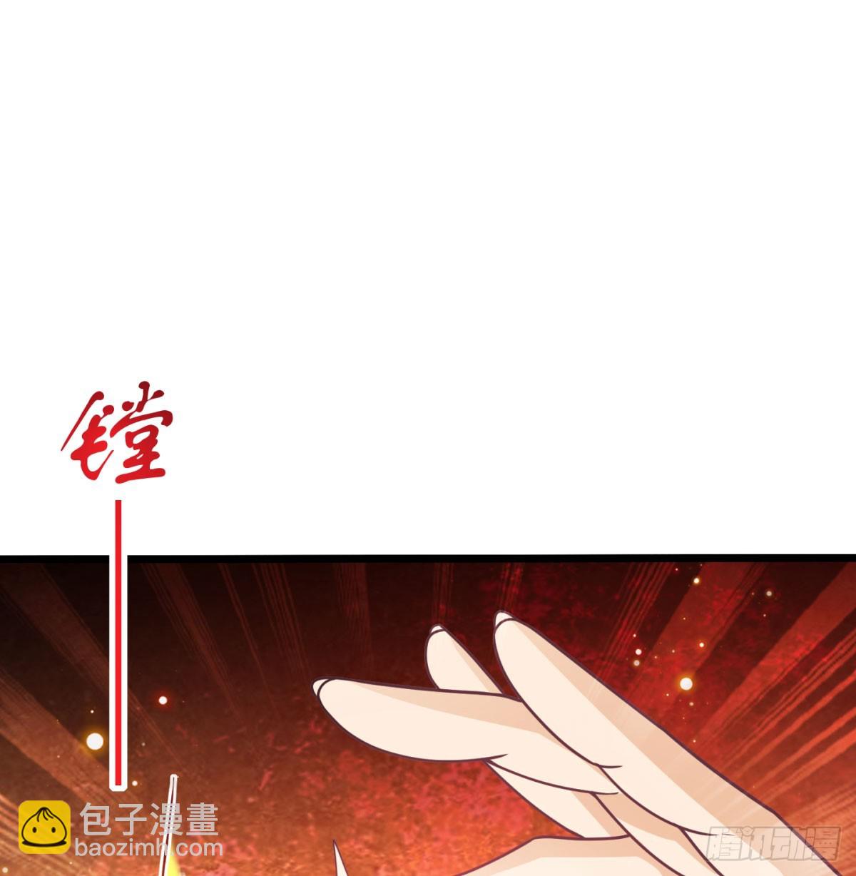 啥招都没用(1/2)-第40话