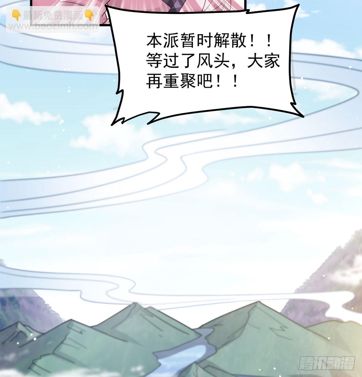 我给女帝送大礼(1/2)-第42话