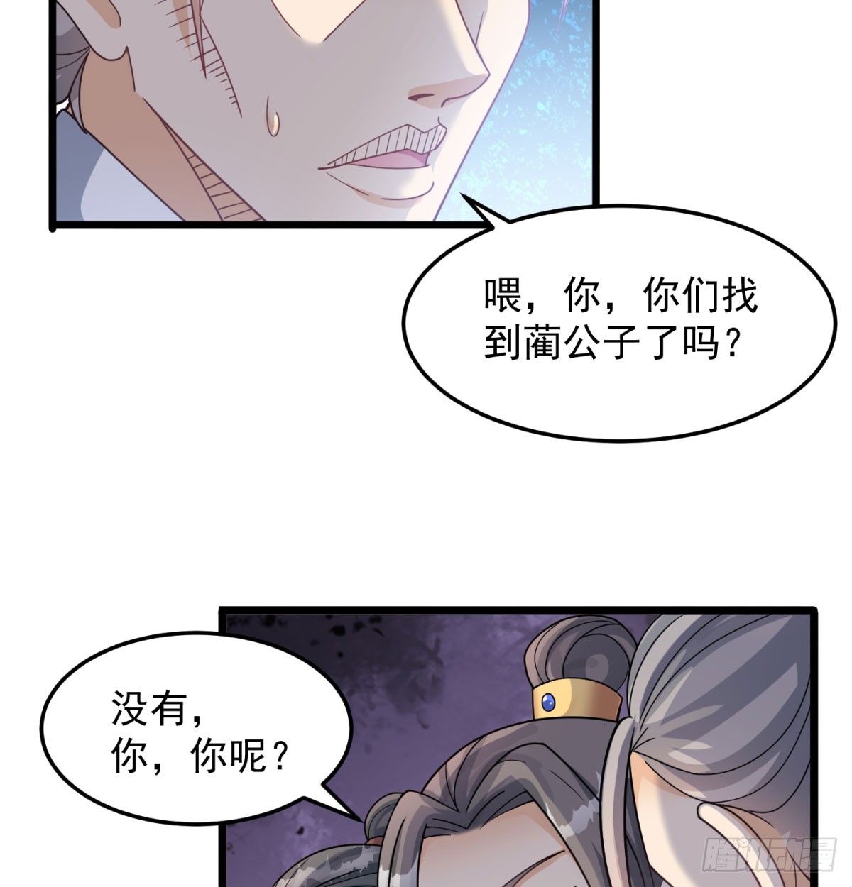 我给女帝送大礼(1/2)-第42话