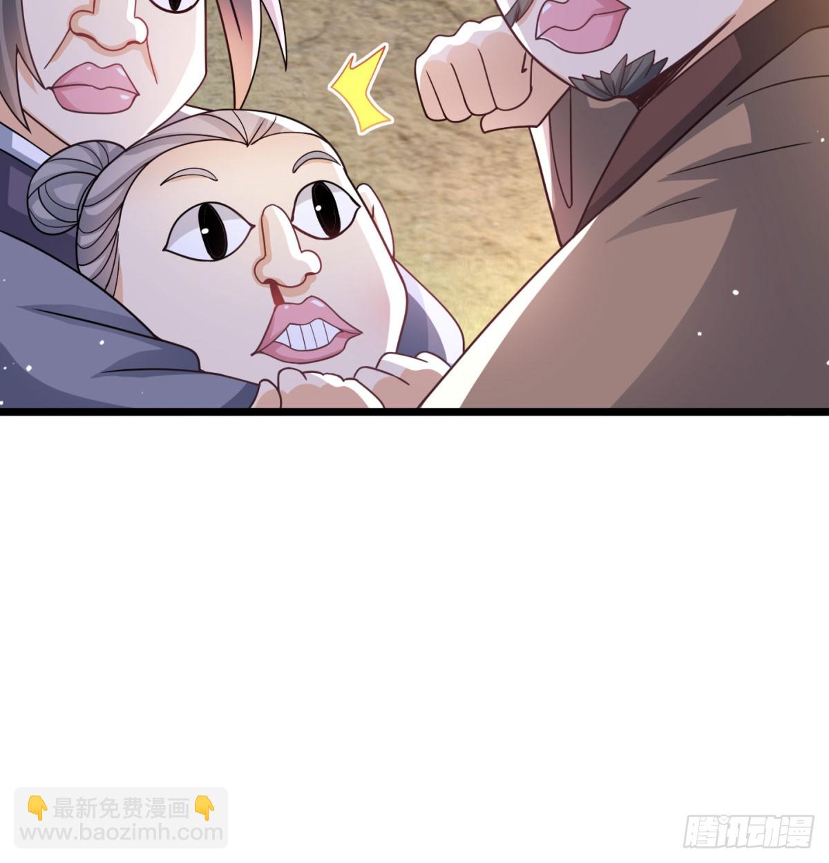 我给女帝送大礼(1/2)-第42话