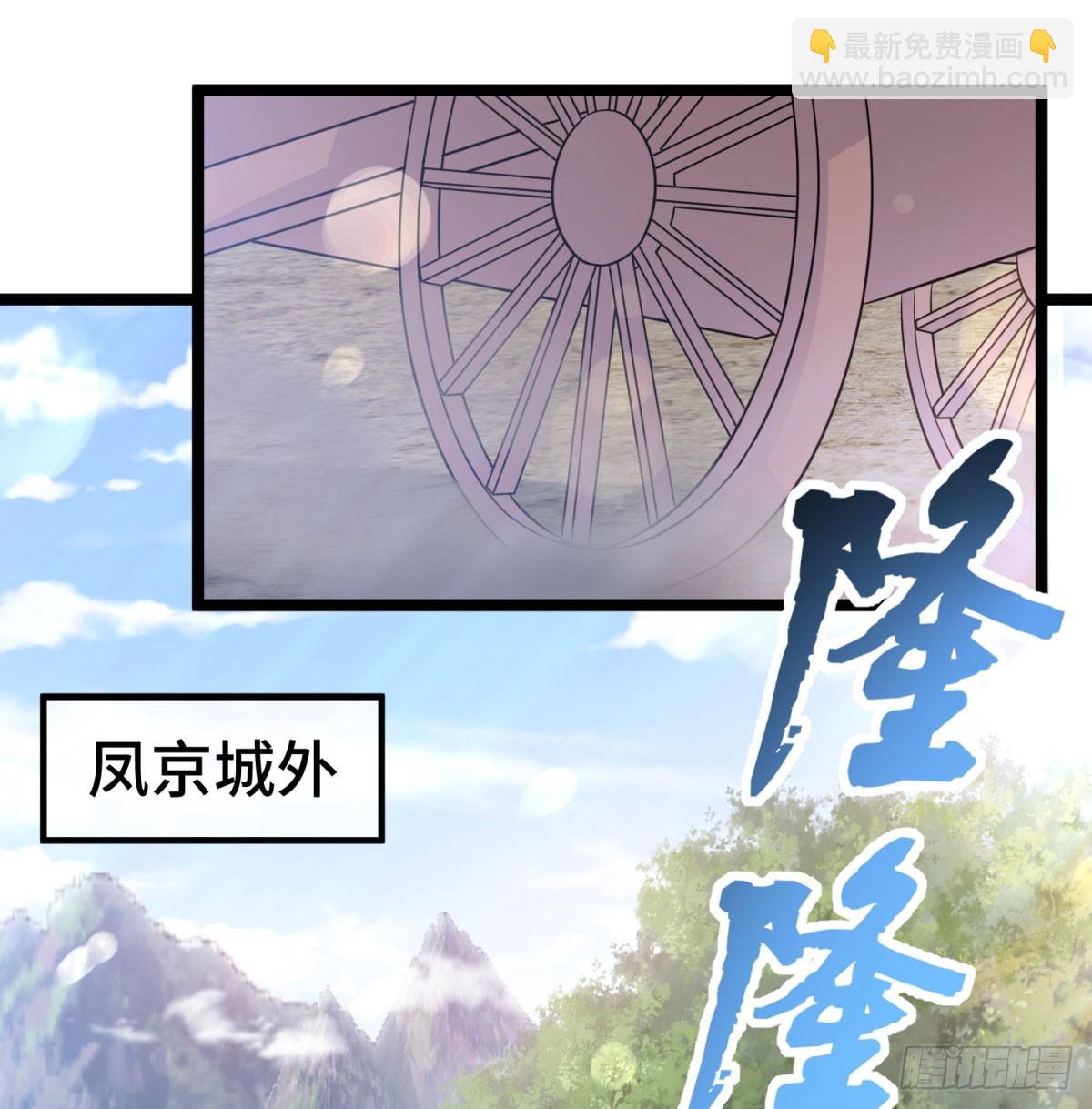 我给女帝送大礼(1/2)-第42话