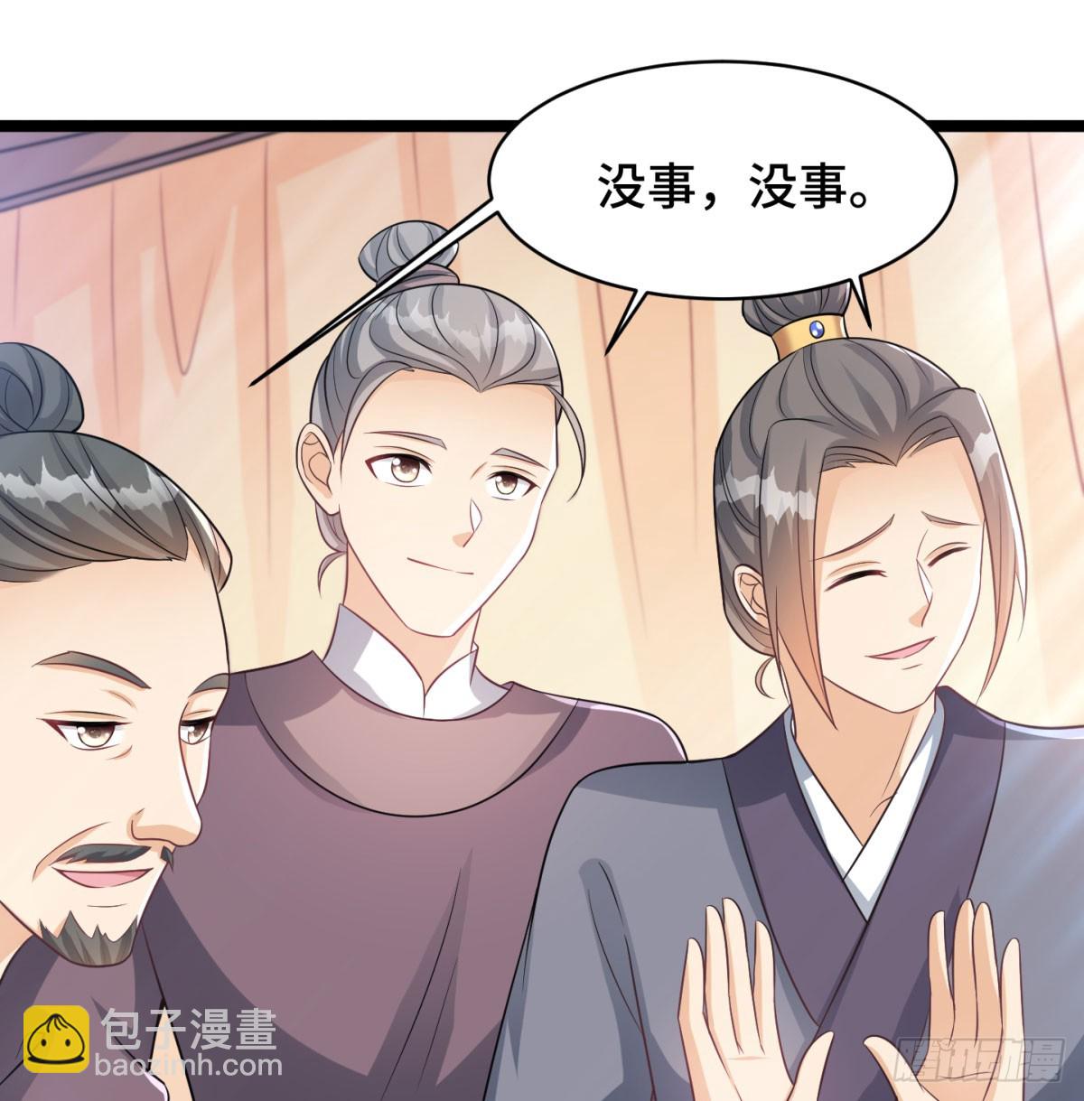我给女帝送大礼(1/2)-第42话