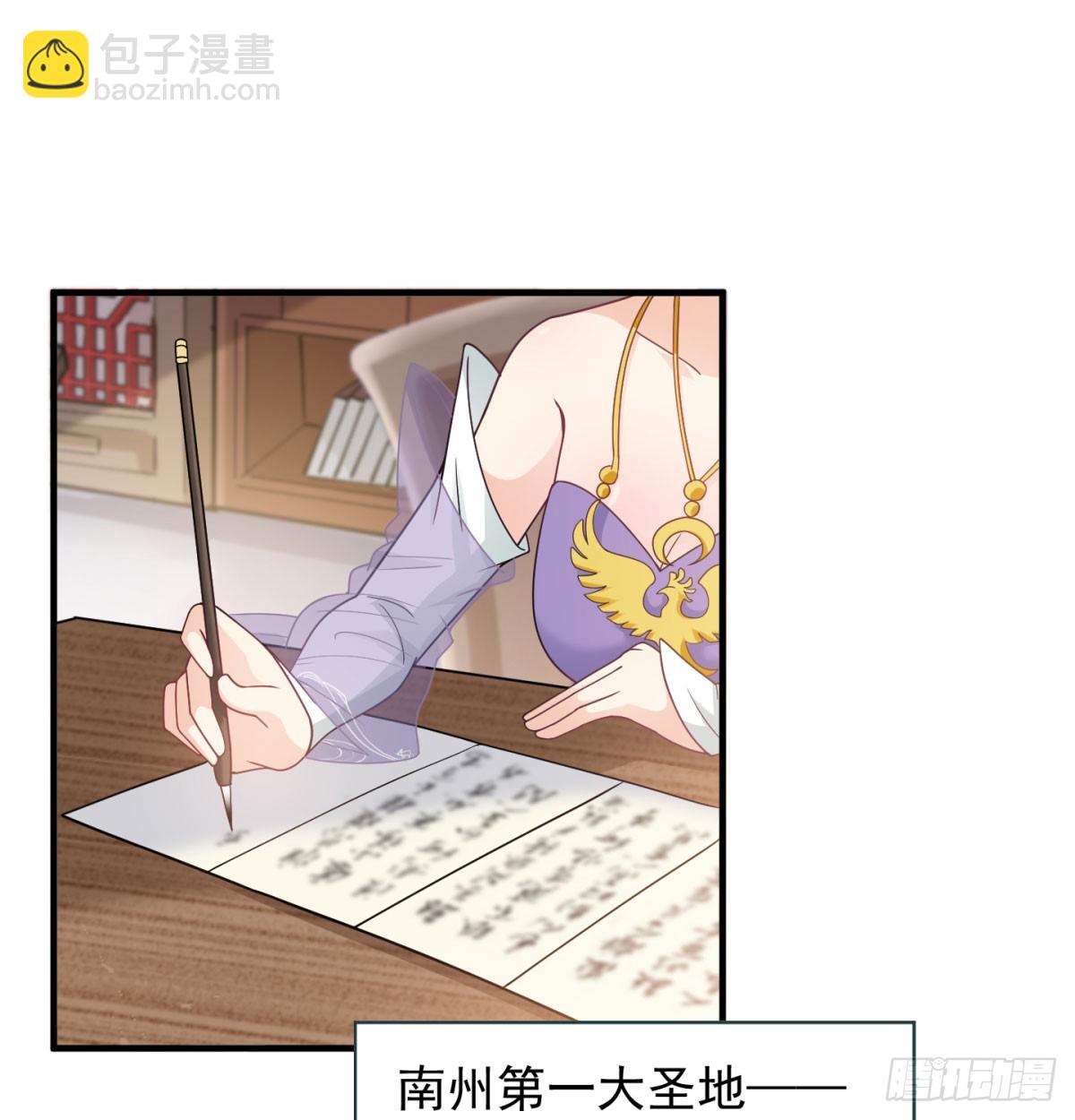 我给女帝送大礼(1/2)-第42话