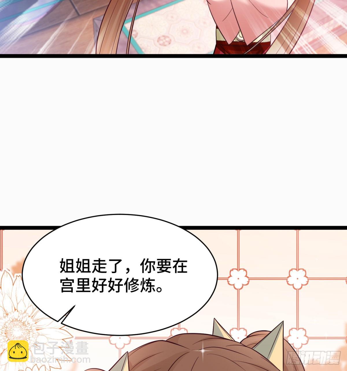 终于又撒狗粮了(1/2)-第44话