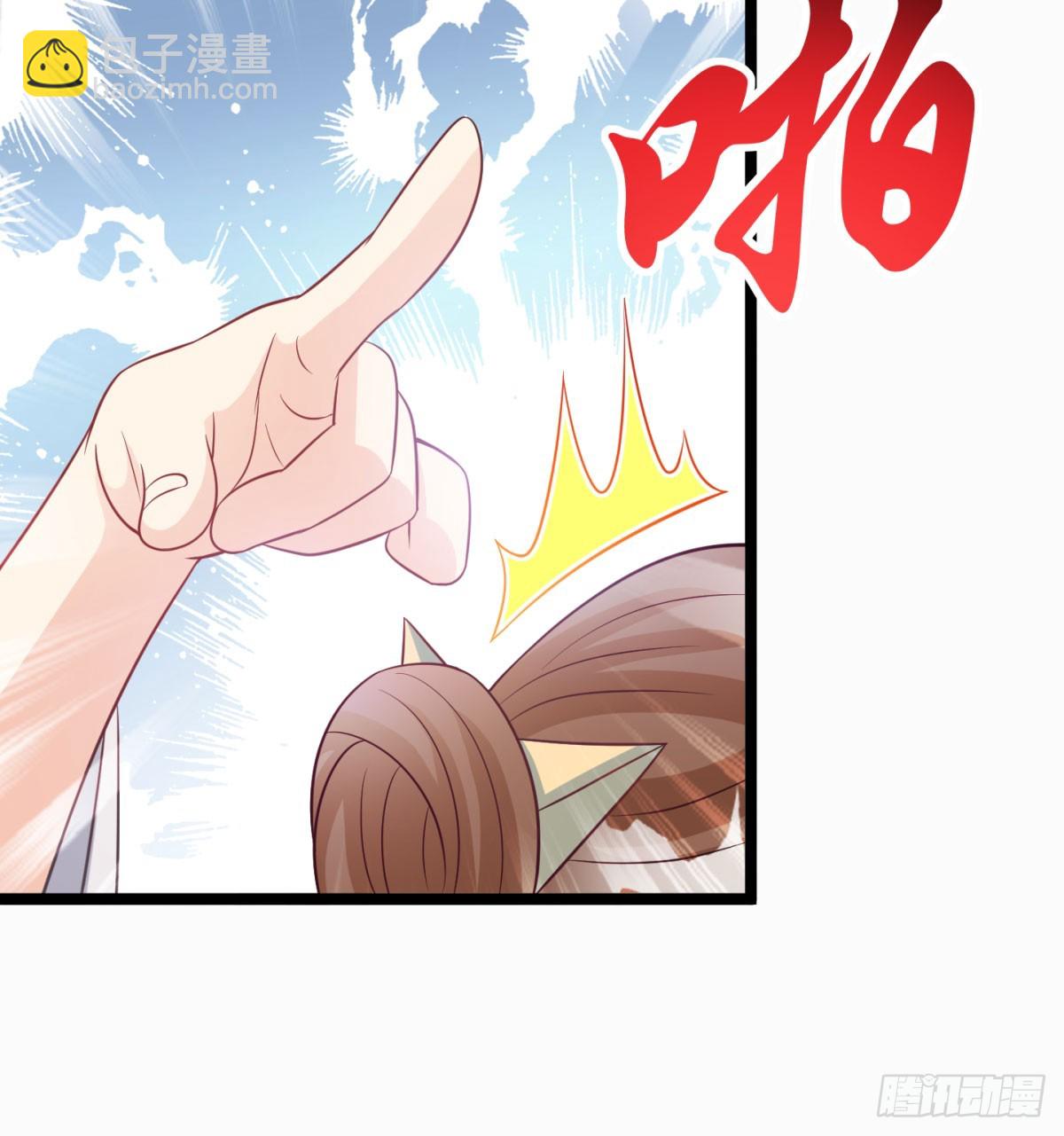 终于又撒狗粮了(1/2)-第44话