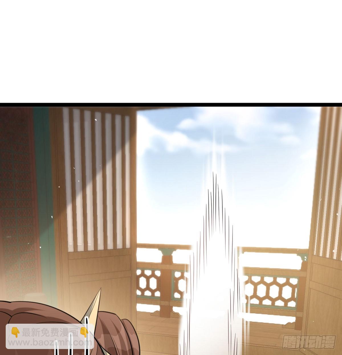 终于又撒狗粮了(1/2)-第44话