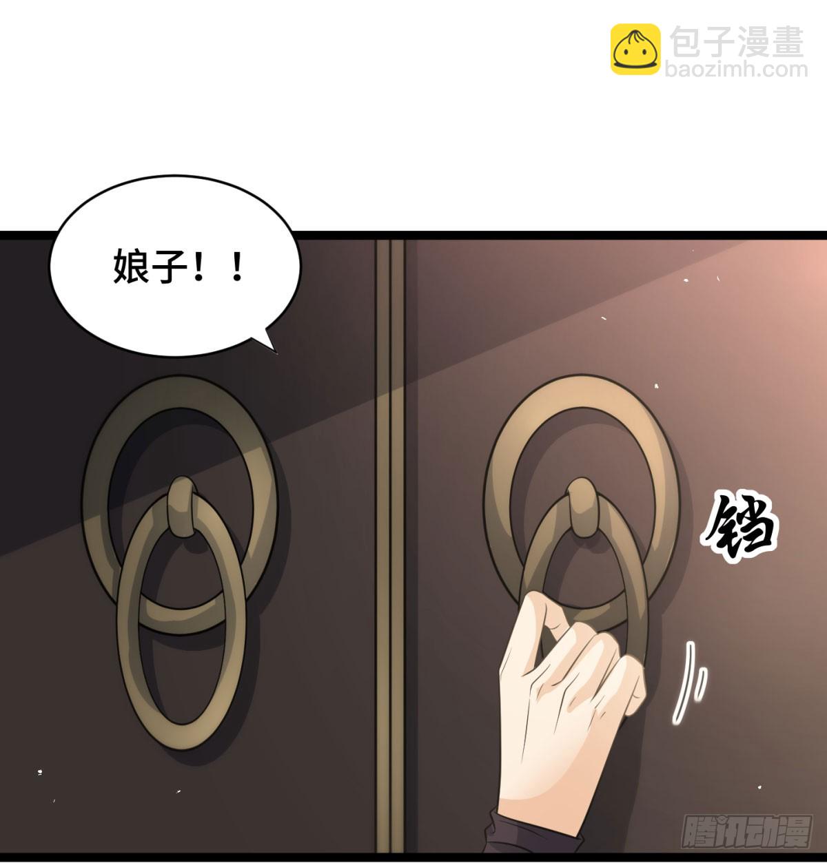 终于又撒狗粮了(1/2)-第44话