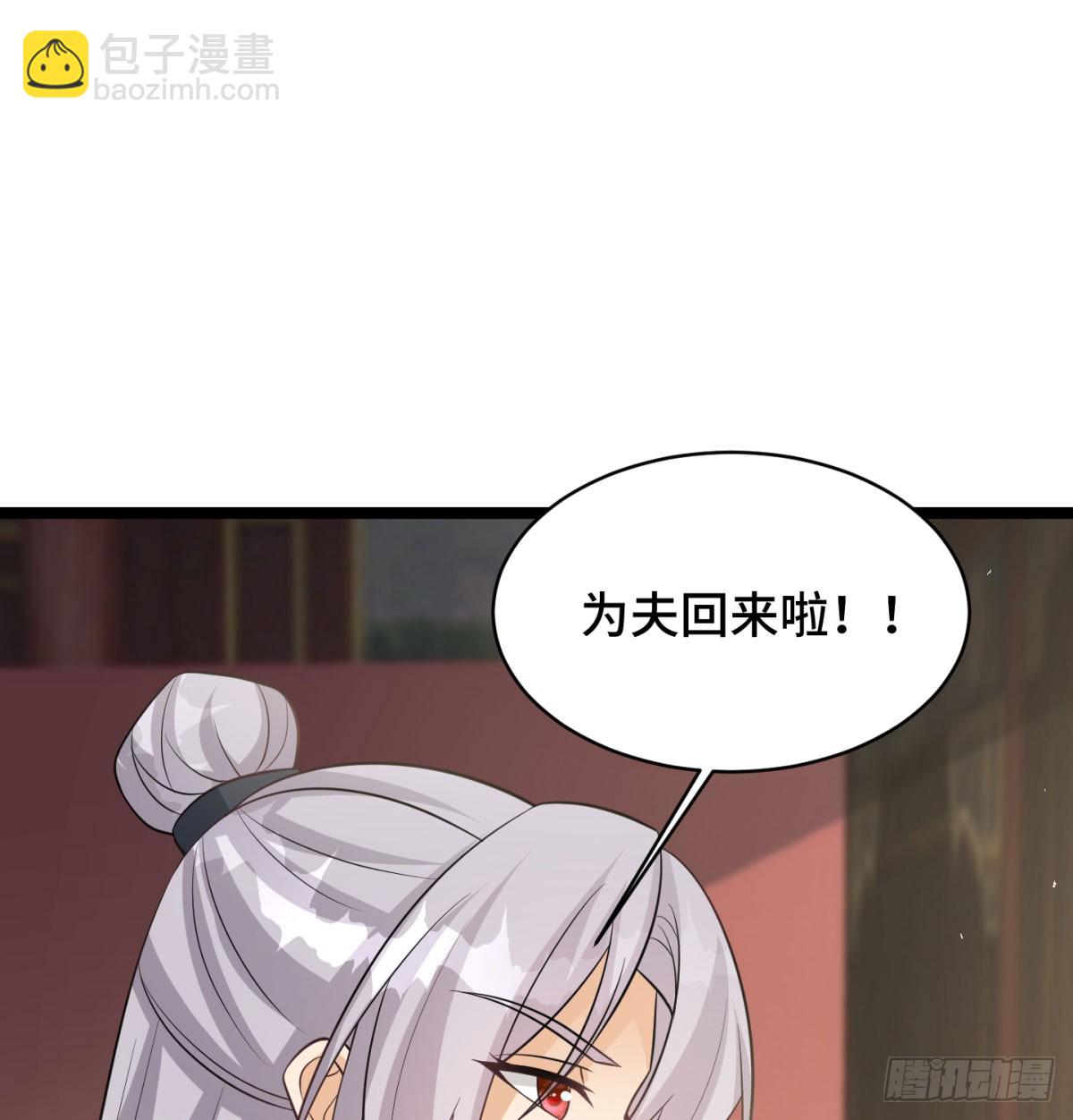 终于又撒狗粮了(1/2)-第44话