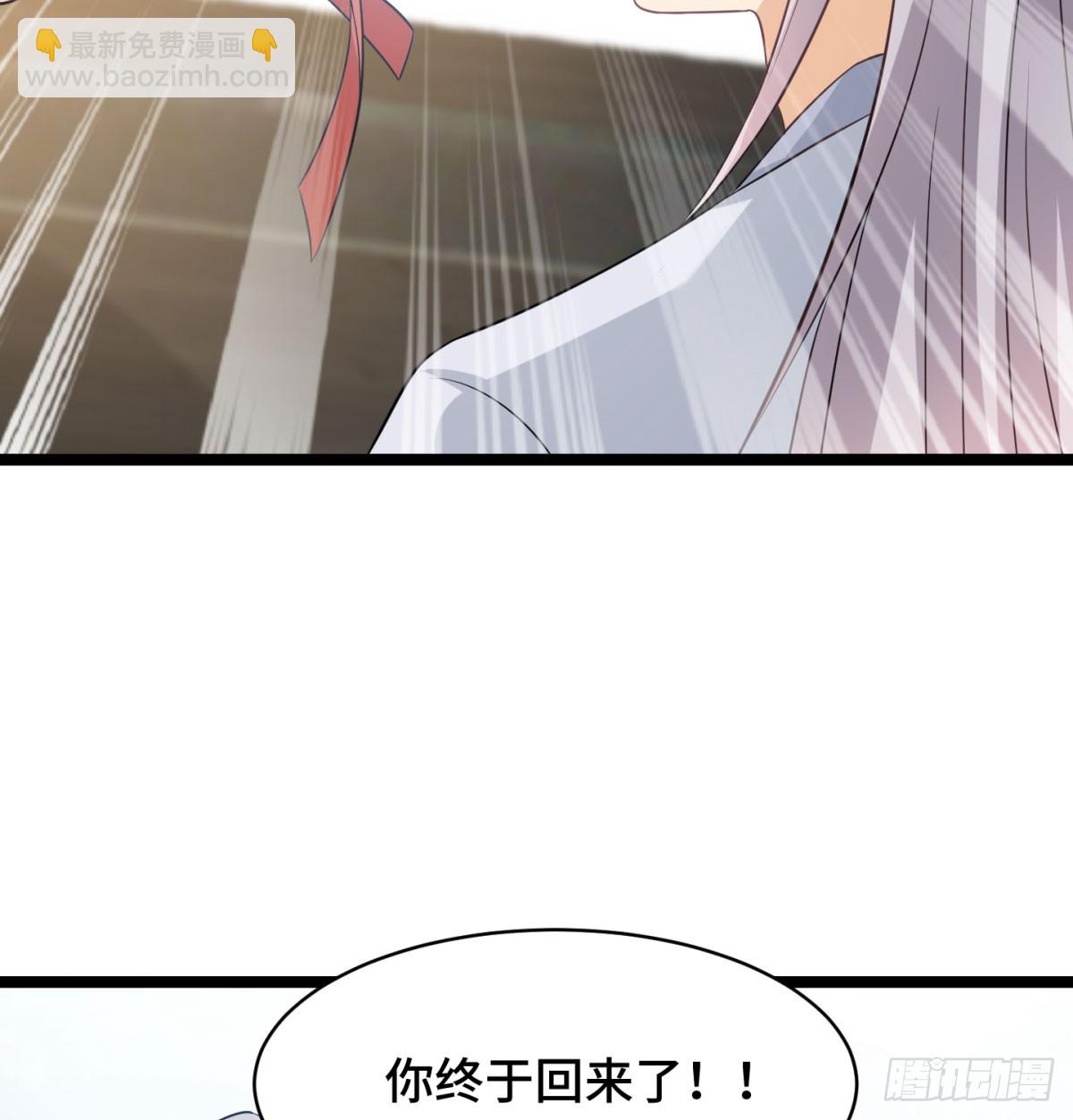 终于又撒狗粮了(1/2)-第44话