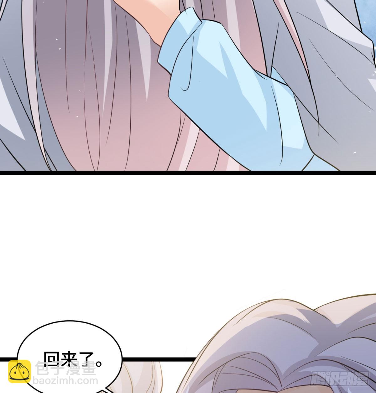 终于又撒狗粮了(1/2)-第44话