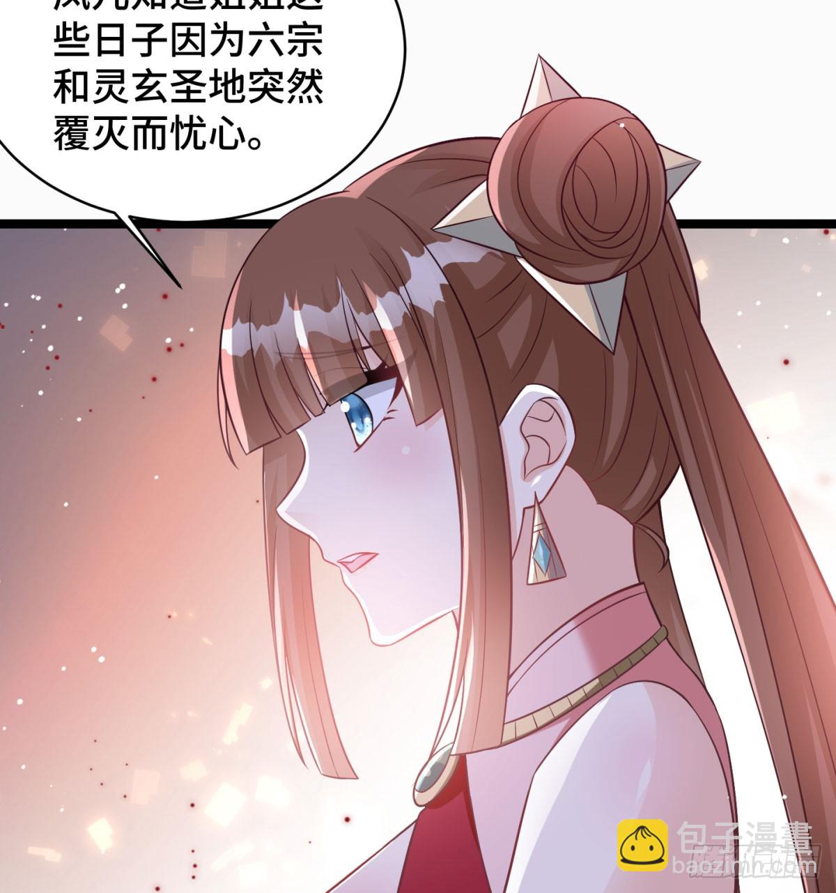 终于又撒狗粮了(1/2)-第44话
