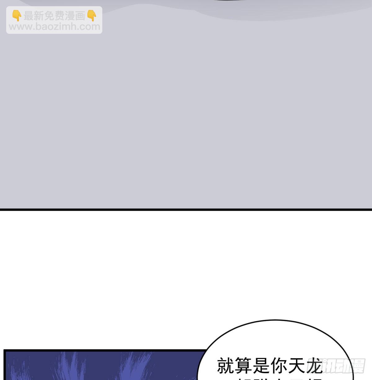 让朕甩了老公(1/3)-第46话