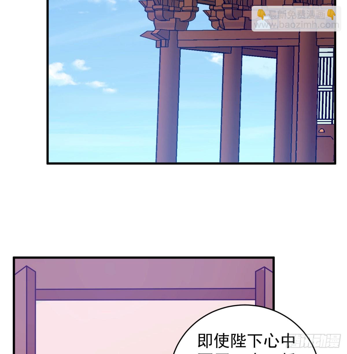 让朕甩了老公(1/3)-第46话
