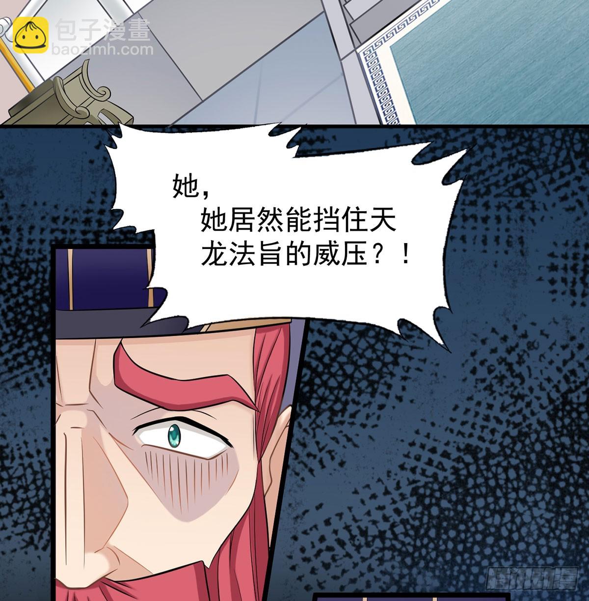 又要开战了(1/3)-第48话