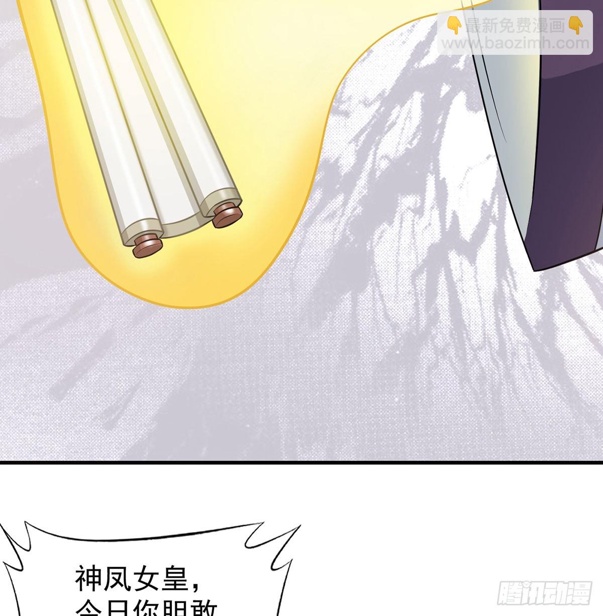 又要开战了(1/3)-第48话